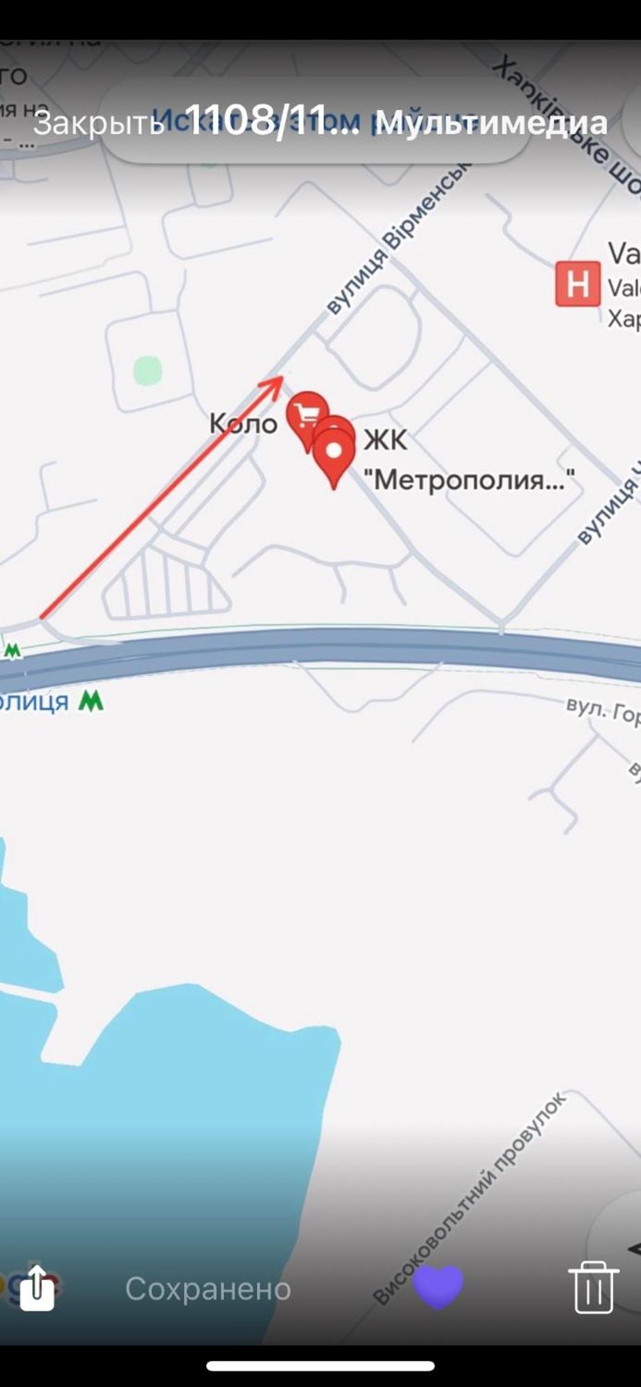 קייב Стильные Апартаменты,Метро Вырлица,Метро Харьковская מראה חיצוני תמונה